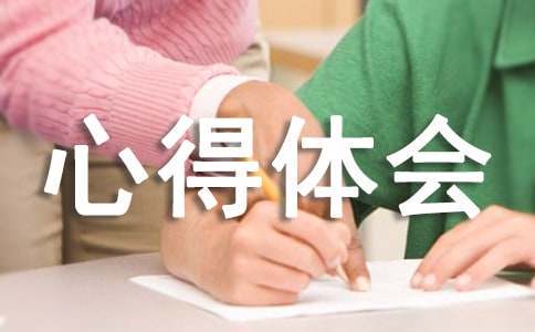 如何利用心理学技巧提高篮球比赛中的专注度_0
