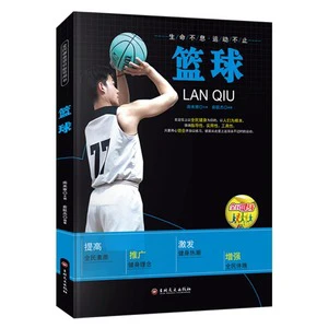 如何根据篮球比赛的不同阶段调整力量训练强度?_1